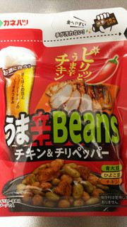 「カネハツ うま辛Beans チキン＆チリペッパー 袋60g」のクチコミ画像 by ちぃぼうさん