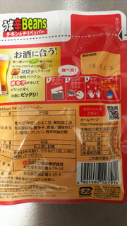 「カネハツ うま辛Beans チキン＆チリペッパー 袋60g」のクチコミ画像 by ちぃぼうさん