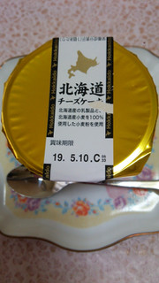 「アンデイコ 北海道チーズケーキ カップ92g」のクチコミ画像 by 紫の上さん