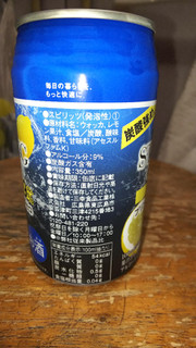「ON365 STRONG Chu‐hi レモン 缶350ml」のクチコミ画像 by ck.さん
