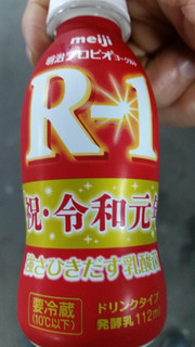 「明治 ヨーグルト R‐1 ドリンクタイプ ボトル112ml」のクチコミ画像 by Taresuさん