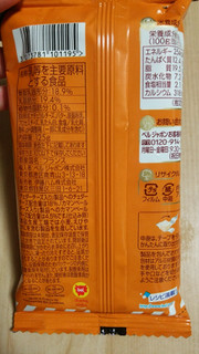 「ベルキューブ チーズ好きのためのセレクト 袋15個」のクチコミ画像 by あんじゅろぜさん