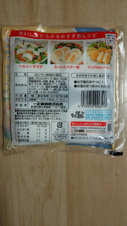 「一正 チーズサンドはんぺん 袋4個」のクチコミ画像 by あんじゅろぜさん