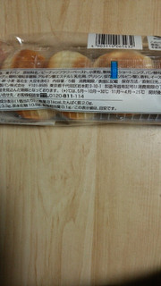 「ファミリーマート ファミマ・ベーカリー なめらかピーナッツクリームパン 5個入」のクチコミ画像 by あんじゅろぜさん