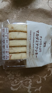 「セブンカフェ マカダミアクッキー 袋5枚」のクチコミ画像 by mkmkmanpukuさん