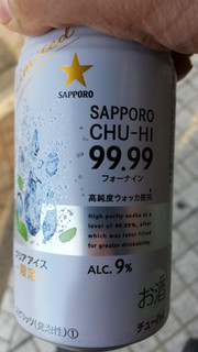 「サッポロ チューハイ 99.99 クリアアイス 缶350ml」のクチコミ画像 by Taresuさん