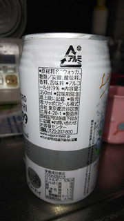 「サッポロ チューハイ 99.99 クリアアイス 缶350ml」のクチコミ画像 by ck.さん