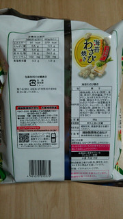 「越後製菓 海苔わさび焼き 袋56g」のクチコミ画像 by あんじゅろぜさん