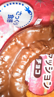 「ヤマザキ ドーナツステーション オールドファッションドーナツ チョコ 袋1個」のクチコミ画像 by 御割湖さん