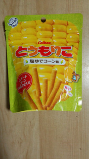 「カルビー とうもりこ 塩ゆでコーン味 袋35g」のクチコミ画像 by あんじゅろぜさん