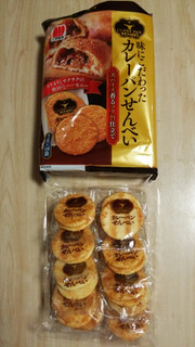 「三幸製菓 カレーパンせんべい 袋2枚×10」のクチコミ画像 by あんじゅろぜさん