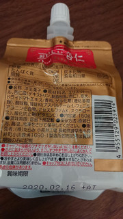 「たらみ 0kcalおいしい杏仁」のクチコミ画像 by ぺりちゃんさん