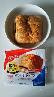 「ヤマザキ 世界をおいしく食べよう パン・オ・ショコラ 袋1個」のクチコミ画像 by こらんこさん