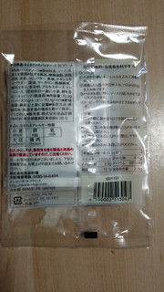「無印良品 あえるだけのパスタソース うにクリーム 袋30.5g×2」のクチコミ画像 by あんじゅろぜさん