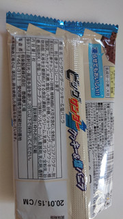 「有楽製菓 ビッグサンダー クッキー＆塩バニラ 袋1枚」のクチコミ画像 by ぺりちゃんさん