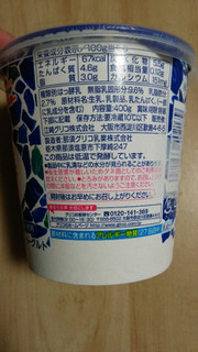 「江崎グリコ おいしいカスピ海 生乳たっぷり カップ400g」のクチコミ画像 by あんじゅろぜさん