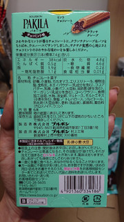 「ブルボン パキーラ チョコミント味 箱6本」のクチコミ画像 by じょっぴさん