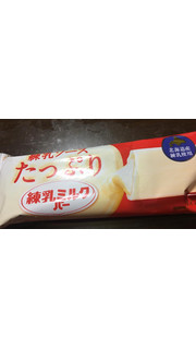「ロッテ 練乳ミルクバー 袋90ml」のクチコミ画像 by はるはる3号さん