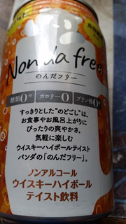 「合同酒精 Non da free のんだフリー ノンアルコールウイスキーハイボールテイスト 缶350ml」のクチコミ画像 by Taresuさん