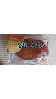 「ヤマザキ クリームパン 袋1個」のクチコミ画像 by ぺりちゃんさん