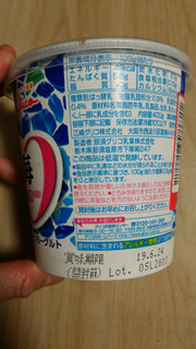 「グリコ おいしいカスピ海 脂肪0 カップ400g」のクチコミ画像 by あんじゅろぜさん