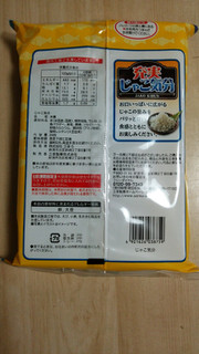 「三幸製菓 充実じゃこ気分 袋2枚×12袋」のクチコミ画像 by あんじゅろぜさん