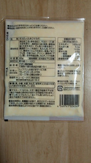 「トップバリュ たまごのホクホクとした食感 たまごサラダ 袋85g」のクチコミ画像 by あんじゅろぜさん