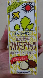 「キッコーマン 豆乳飲料 マカダミアナッツ パック200ml」のクチコミ画像 by ちるおこぜさん
