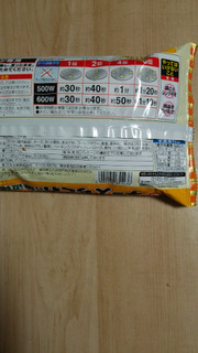 「ニッスイ ほしいぶんだけ チーズちくわの磯辺揚げ 袋108g」のクチコミ画像 by あんじゅろぜさん