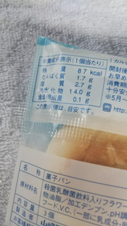 「ヤマザキ カルピスクリームパン 袋3個」のクチコミ画像 by レビュアーさん