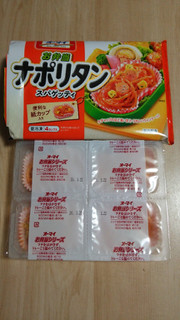 「オーマイ お弁当 ナポリタンスパゲッティ 袋4個」のクチコミ画像 by あんじゅろぜさん