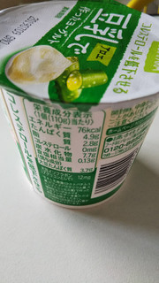 「ソヤファーム 豆乳で作ったヨーグルト アロエ カップ110g」のクチコミ画像 by こらんこさん