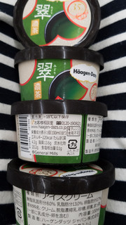 「ハーゲンダッツ 35周年記念商品 翠 濃茶 カップ110ml」のクチコミ画像 by nag～ただいま留守にしております～さん