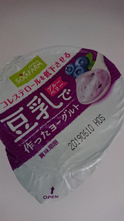 「ソヤファーム 豆乳で作ったヨーグルト ブルーベリー カップ110g」のクチコミ画像 by ぺりちゃんさん