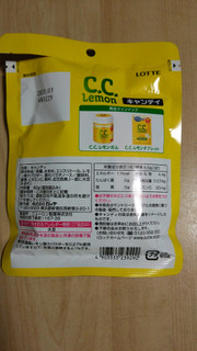 「ロッテ C.C.レモンキャンディ 袋60g」のクチコミ画像 by あんじゅろぜさん