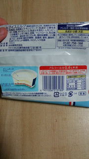 「井村屋 クリームチーズデザートカップアイス カップ105ml」のクチコミ画像 by あんじゅろぜさん