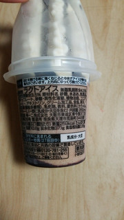 「センタン フロールカップ チョココーヒー カップ260ml」のクチコミ画像 by あんじゅろぜさん