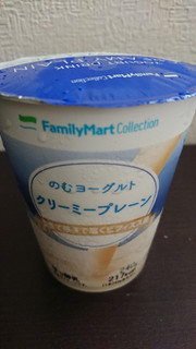 「ファミリーマート FamilyMart collection のむヨーグルト クリーミープレーン」のクチコミ画像 by ぺりちゃんさん