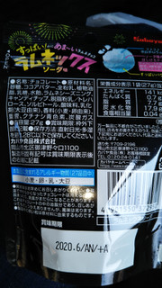 「カバヤ ラムネックス ソーダ味 袋27g」のクチコミ画像 by チー錦さん