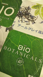 「ダノン ダノンビオ ヨーグルト Botanicals アールグレイ風味 カップ75g×4」のクチコミ画像 by レビュアーさん