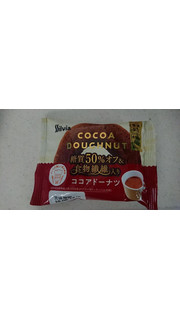 「シルビア ココアドーナツ 糖質50％オフ＆食物繊維入り 袋1個」のクチコミ画像 by ぴのこっここ就寝中さん