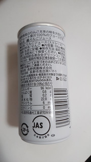 「グリーンコープ りんごジュース 缶195g」のクチコミ画像 by ぺりちゃんさん