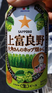 「セブンプレミアム 上富良野大角さんのホップ畑から 缶350ml」のクチコミ画像 by Taresuさん