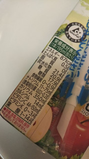「カゴメ 野菜生活100 愛媛キウイミックス パック195ml」のクチコミ画像 by レビュアーさん