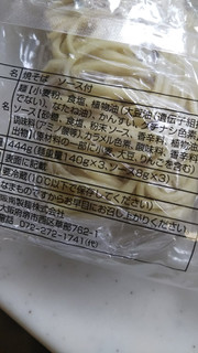「阪南製麺 なにわの焼きそば 袋447g」のクチコミ画像 by レビュアーさん