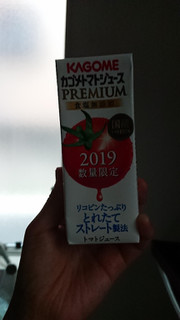 「カゴメ トマトジュースプレミアム 食塩無添加 パック195ml」のクチコミ画像 by ぴのこっここさん