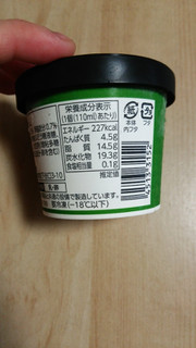 「SEIKA The Premium Ice Cream 宇治抹茶 カップ110ml」のクチコミ画像 by あんじゅろぜさん