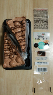 「スイーツ・スイーツ 窯の極み チョコレートケーキ パック2個」のクチコミ画像 by あんじゅろぜさん