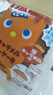 「ヤマザキ 塩キャラメルクッキーケーキ キャラメルコーンのペースト使用 袋1個」のクチコミ画像 by レビュアーさん