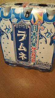 「サンガリア 日本の味ラムネ瓶 瓶200ml」のクチコミ画像 by レビュアーさん